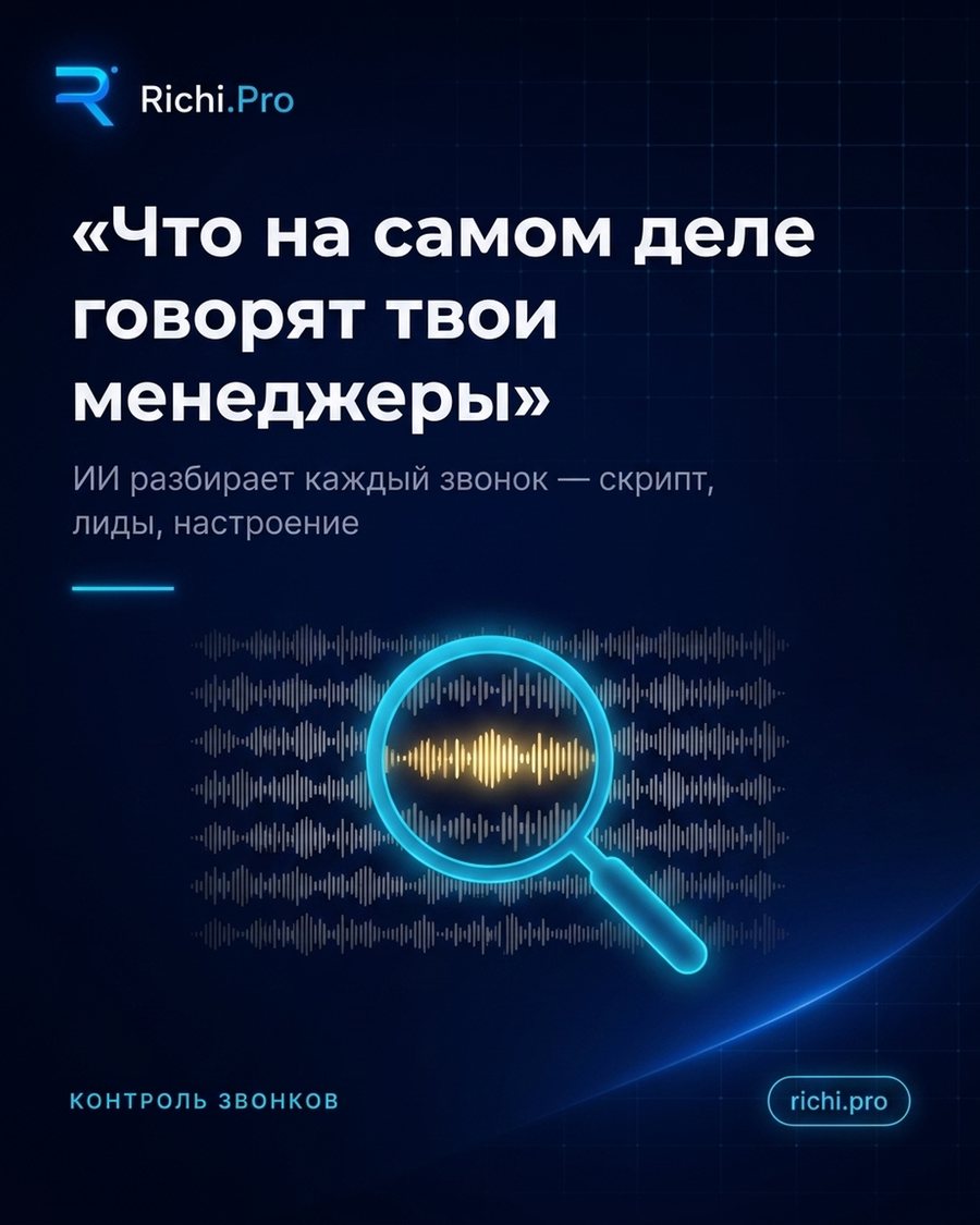 Что на самом деле говорят твои менеджеры